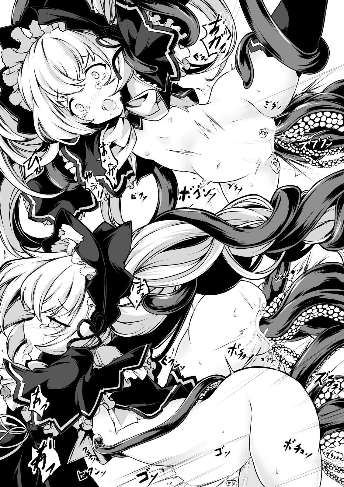 コンティニューできませんでした!! page 11 full