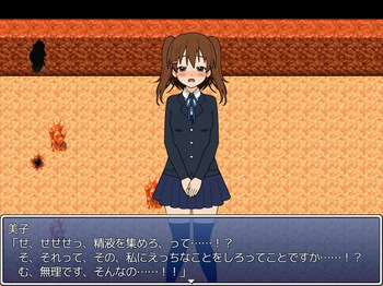 壁野花part2 cover