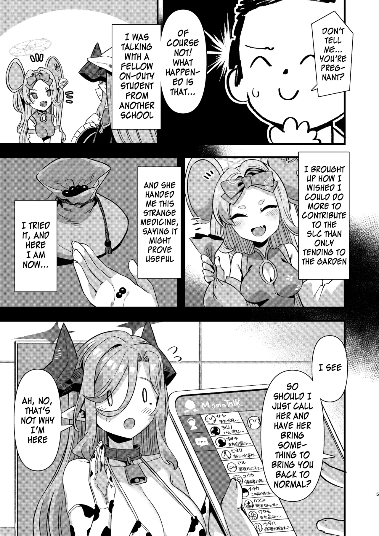 Gehenna Gakuen Kyuushoku-bu Ushimaki Nyuugyou | Gehenna Academy School Lunch Club Ushimaki Dairy page 4 full