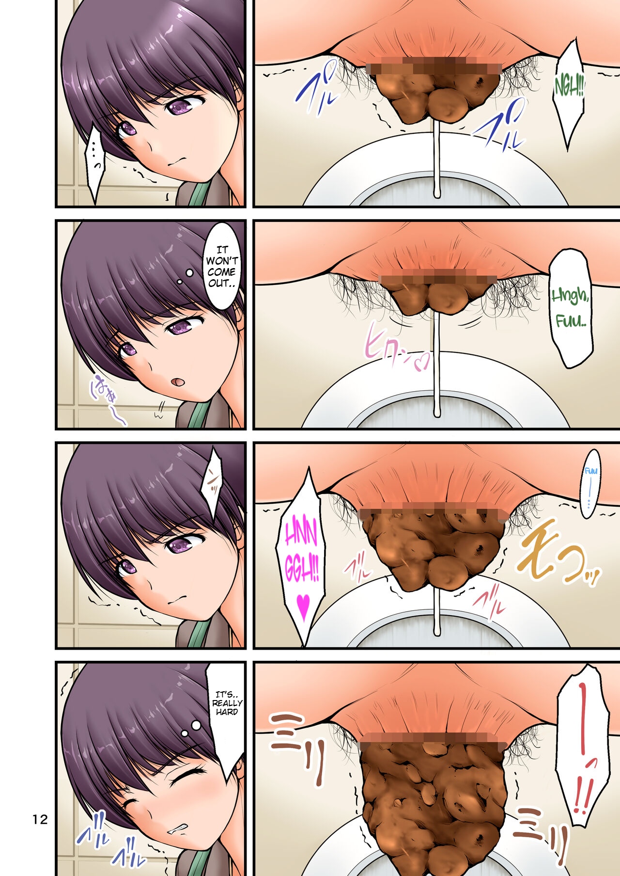 Kozure Toilet page 12 full