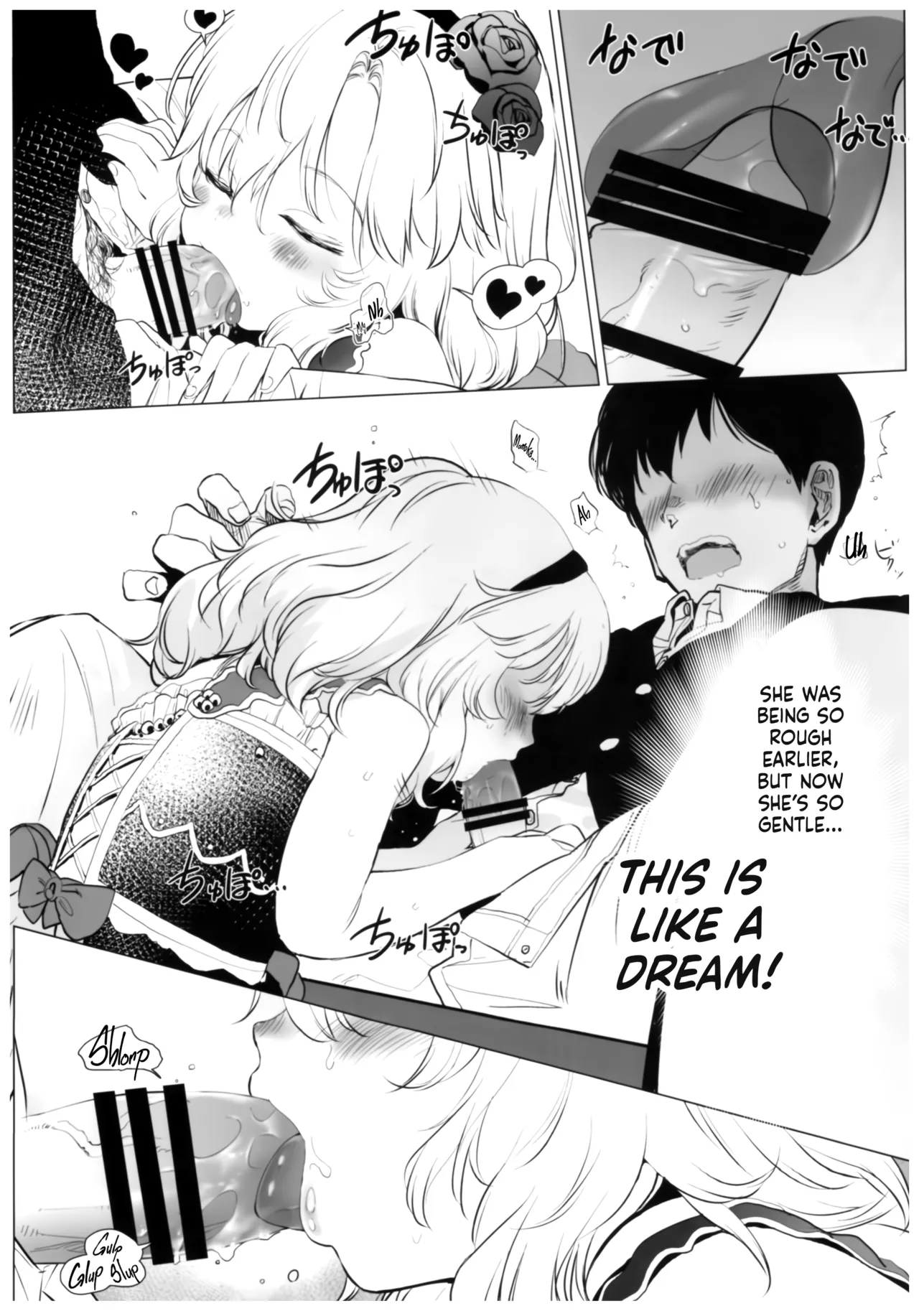 Dame P Dakedo Amayakasaretai shi Shikararetai, Soredemo tte Yurusaretai | I’m a Mid Producer but I Still Want to Be Pampered, Scolded, and Be Relied On page 11 full