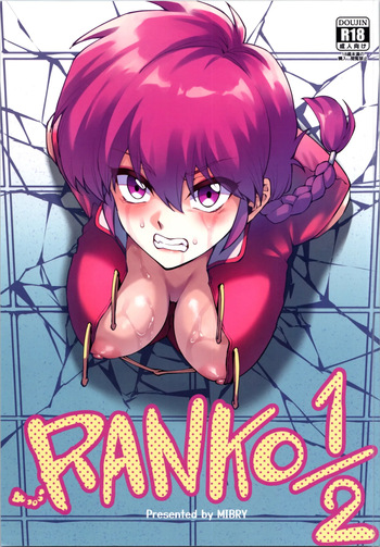 (C105) [Miburi (MIBRY)] RANKO1/2 (Ranma 1/2) cover