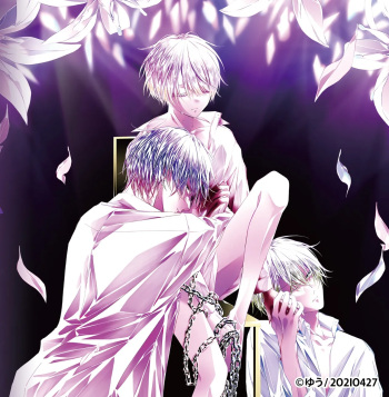 [Yuu/2O2IO427] Tigridia Ch. 1-16 (Ongoing) [Digital] cover