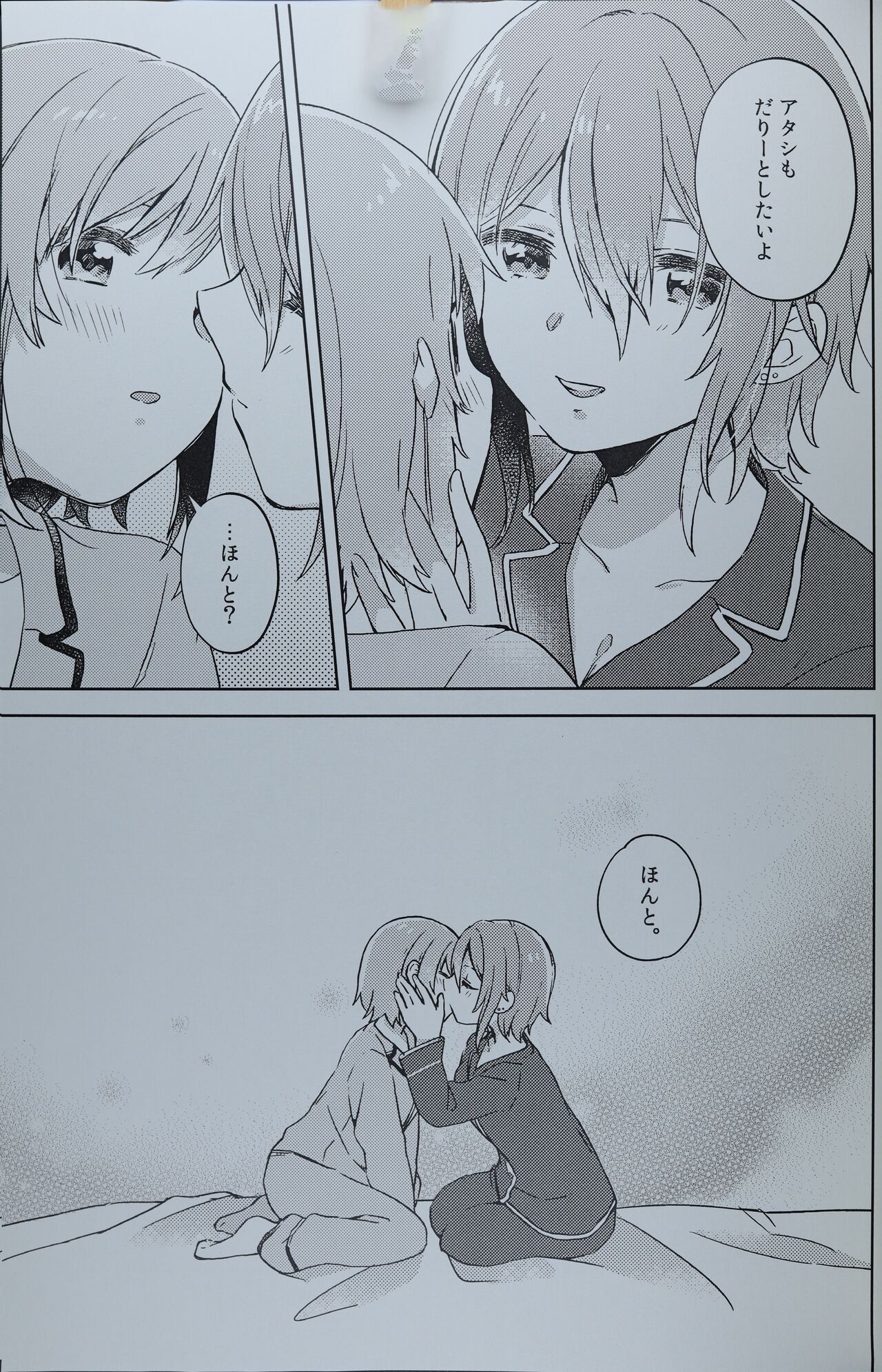 DRNT+18+3 page 12 full