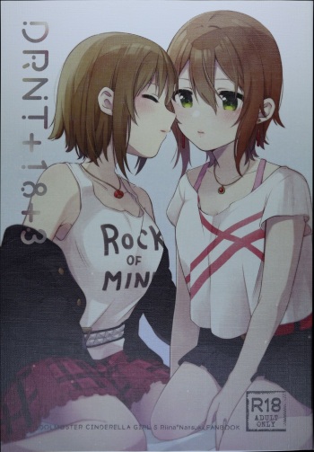 DRNT+18+3 cover