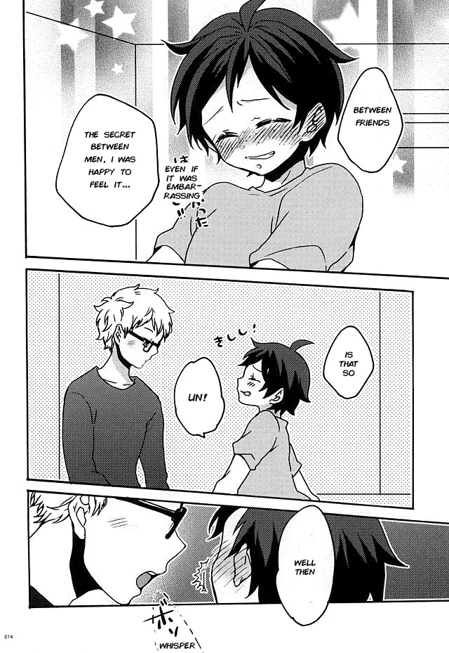 Boku no Tomodachi | My Friend page 11 full
