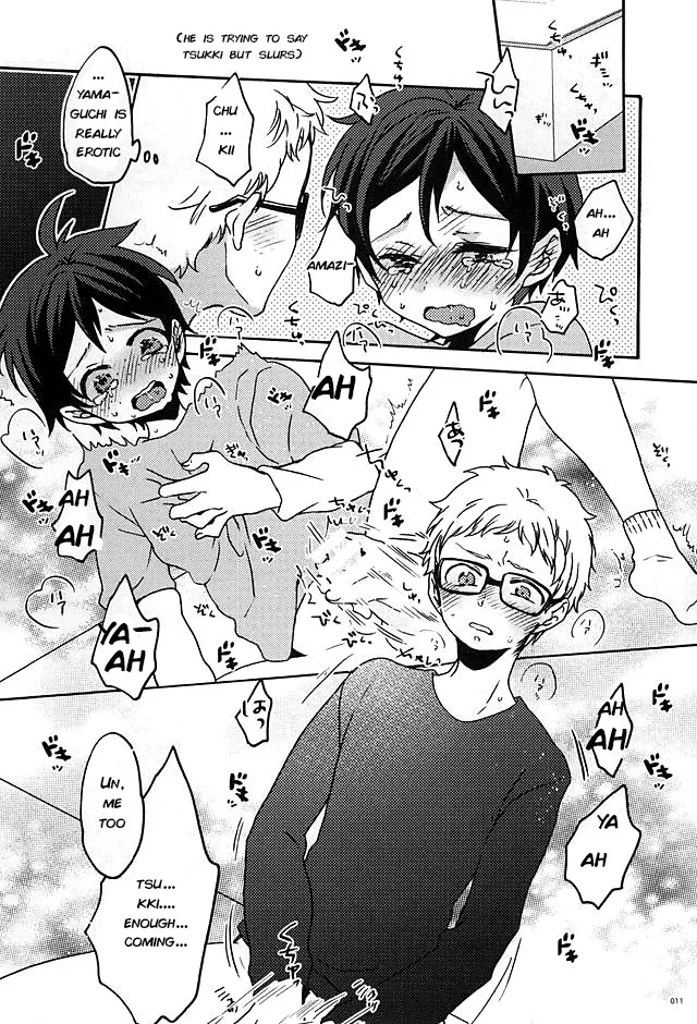 Boku no Tomodachi | My Friend page 8 full