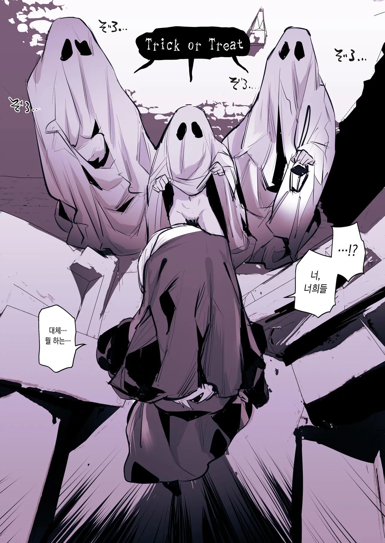 Itsumo Itazura Sareru Sister | 항상 장난을 당하는 수녀님 page 2 full
