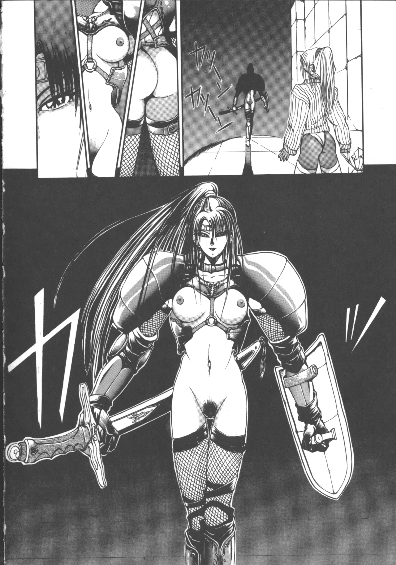 DARK WIRBEL Konran-hen page 11 full