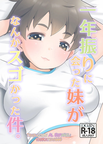 [T.4.P (Nekogen)] Ichinen-buri ni Atta Imouto ga Nanka Sugokatta Ken. [Spanish] [VarKatzas666] [Digital] cover