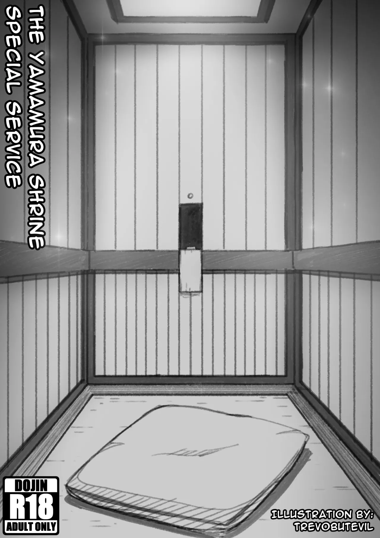 The Yamamura Shrine Special Service page 1 full