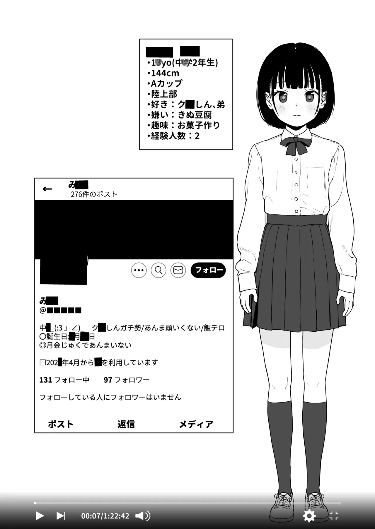 Bou Toritsu C Gaku ni, Oshiego Mind Control shite Hamedori Shimakutteta Atama Bugtteru Kyoushi ga Ita rashii page 3 full