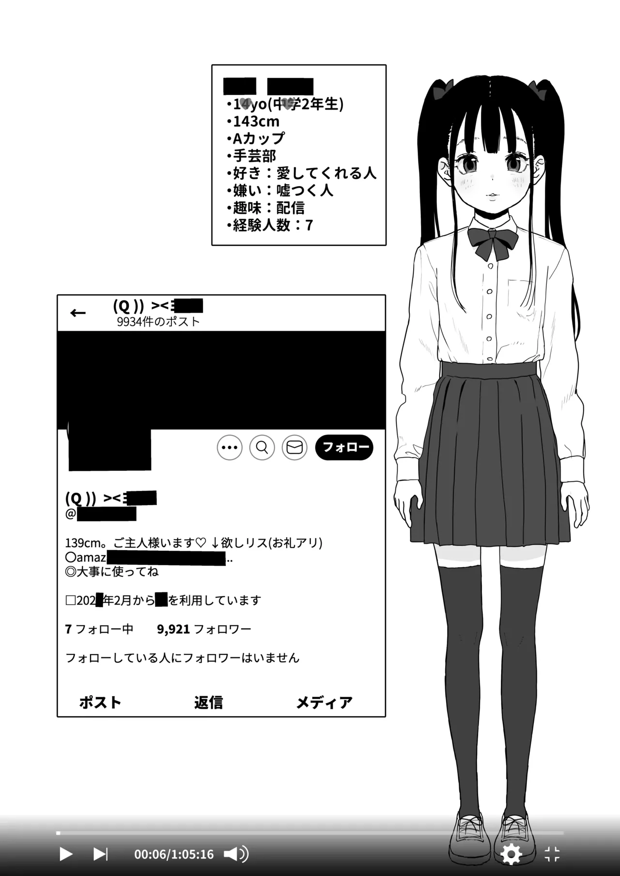 Bou Toritsu C Gaku ni, Oshiego Mind Control shite Hamedori Shimakutteta Atama Bugtteru Kyoushi ga Ita rashii page 9 full