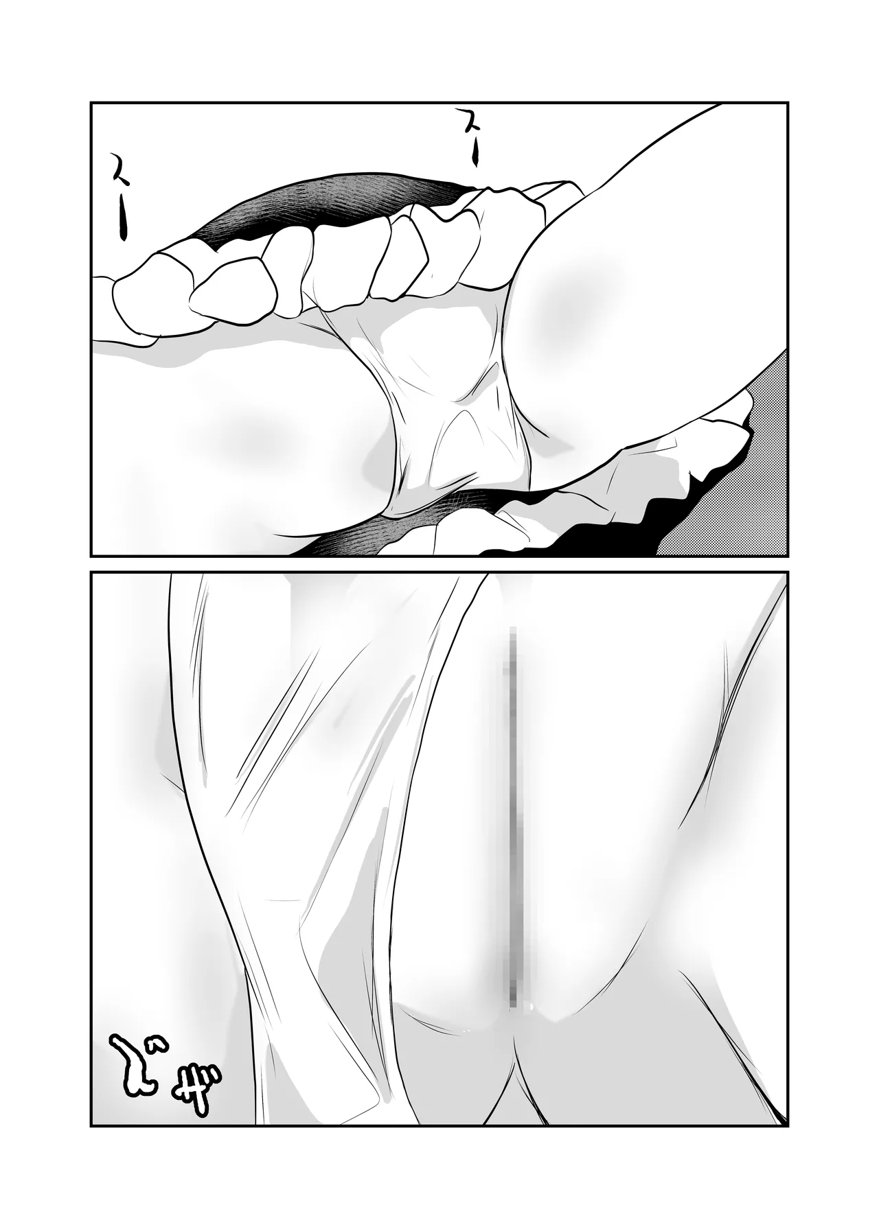 Heya ni Katte ni Isuwararete Komatteru page 11 full