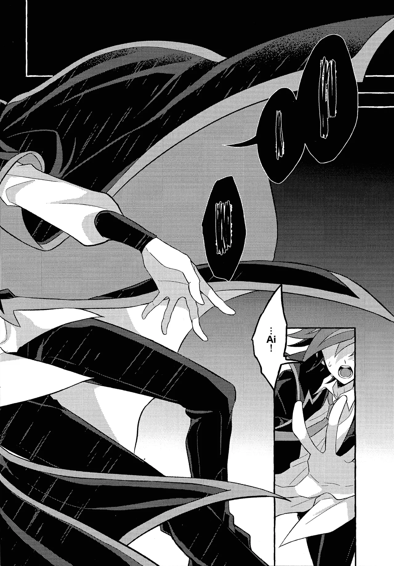 Mirai ni mukau kimi e page 11 full