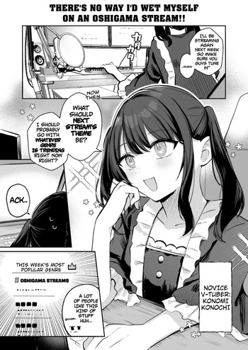 [Noa_cell] There's no way I'd wet myself on an oshigama stream !! cover