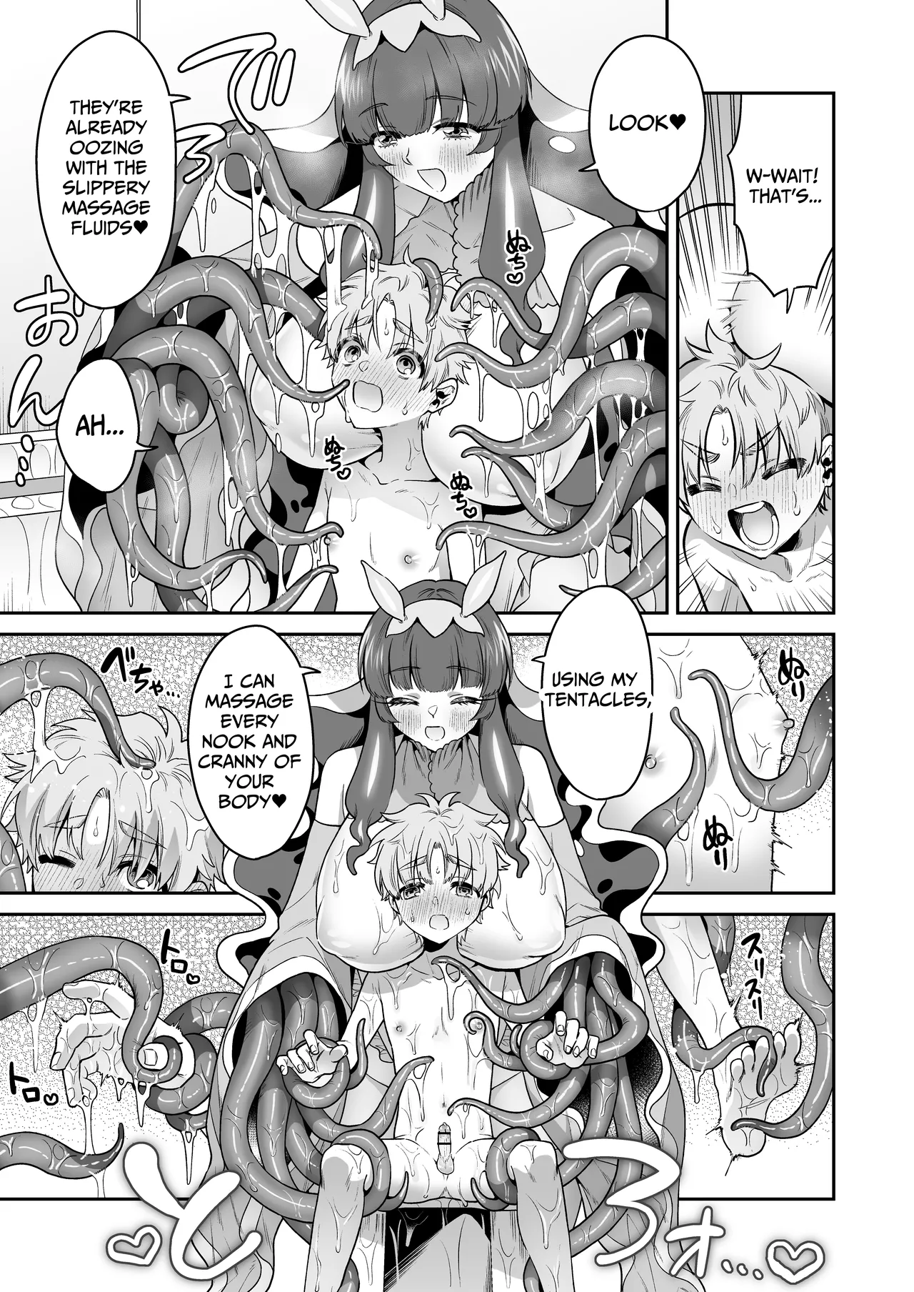 Umiushi no Miu no Ongaeshi page 12 full