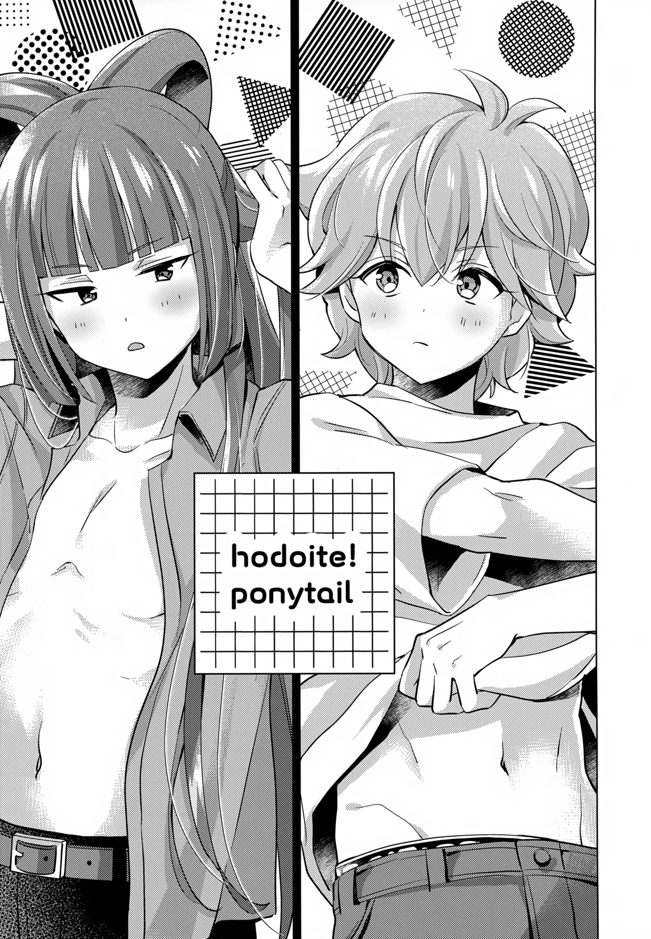 Hodoite! Ponytail page 2 full