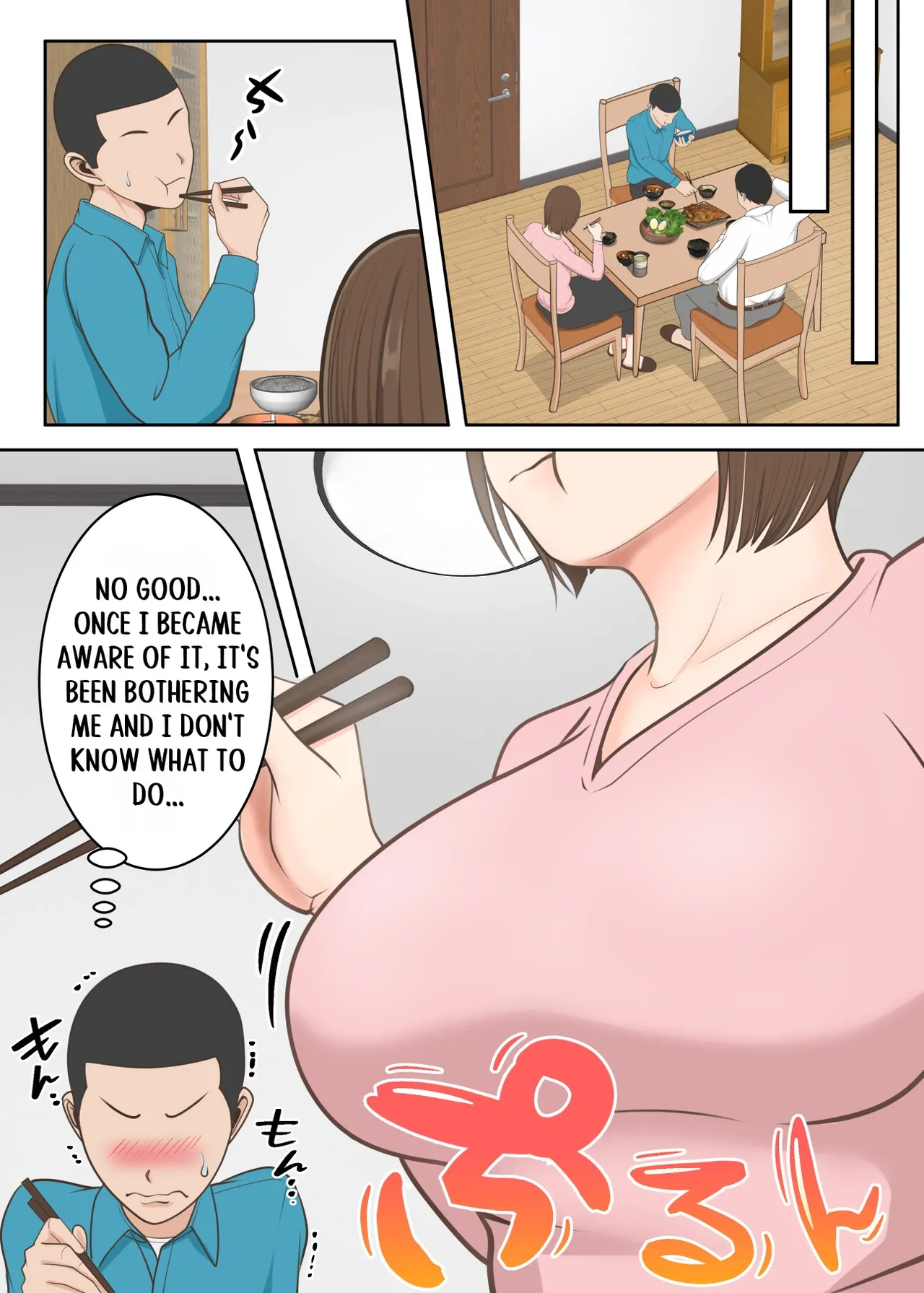 Oni no Kyouiku Mama ga Musuko to Amaama SEX made page 12 full