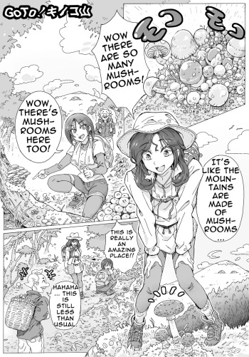 [剃髪少女地帯] GoTo!Mushroom Mountain [English] cover