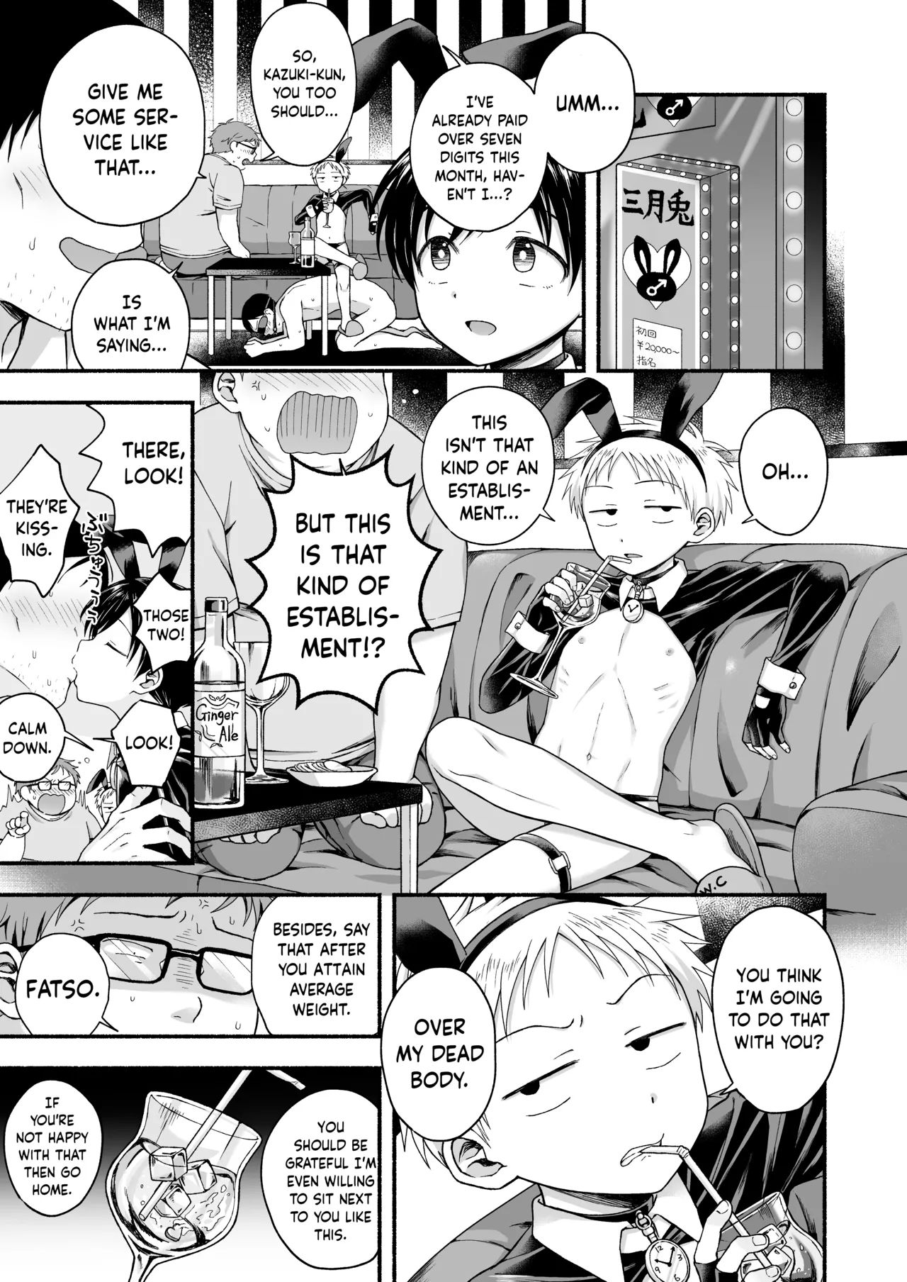Suki Dakara, Ijimetaku Nacchau | I Tease You Because I Like You page 11 full