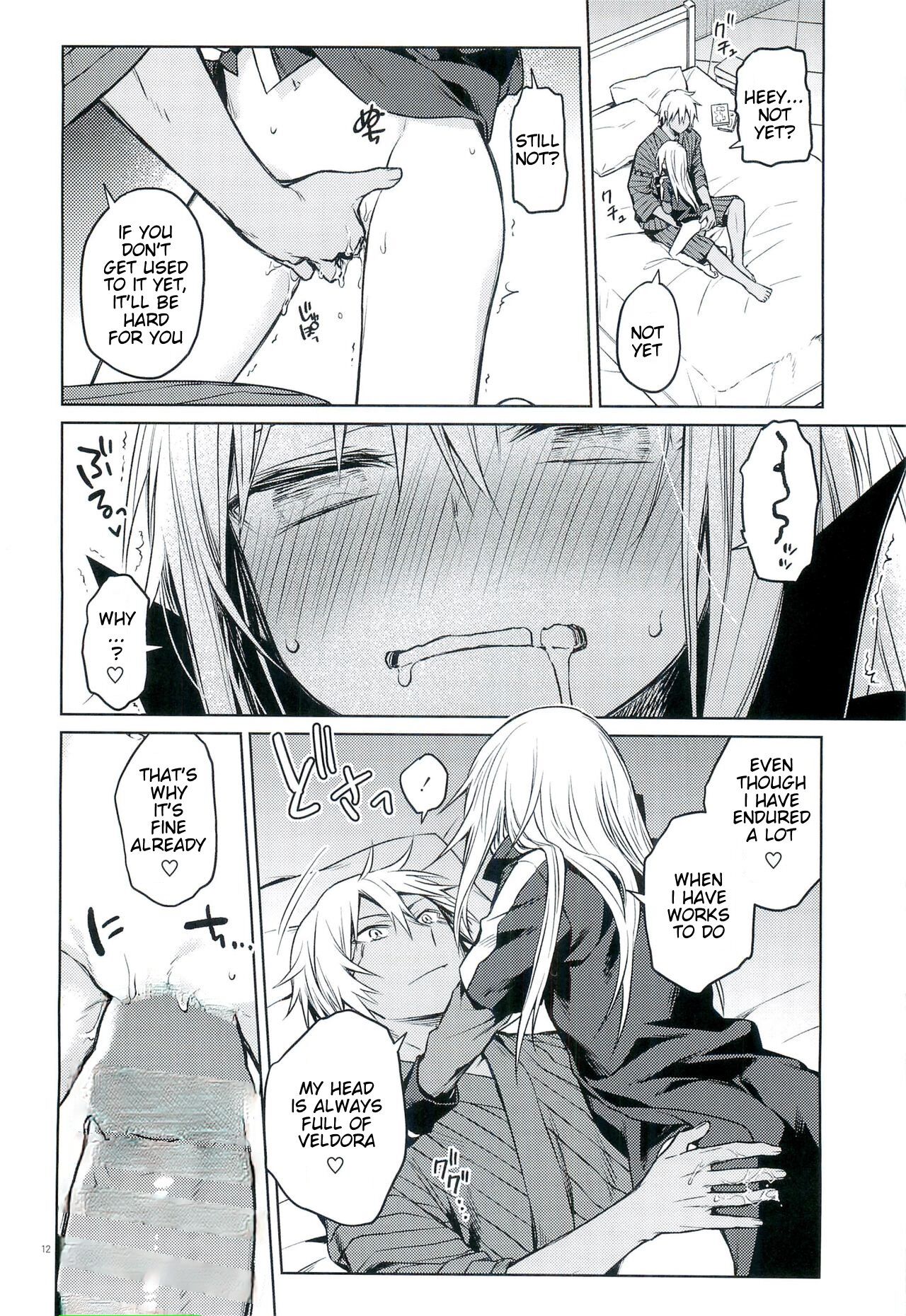 Tokunou! Boufuu Maso | Especially Dense Tempest Magicules! page 11 full