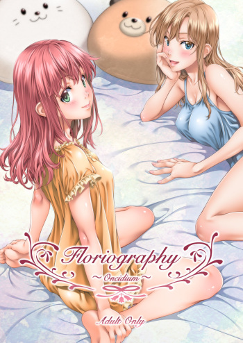 [Crank.In (Mizutani Tooru)] Floriography ～Oncidium～ [Digital] cover