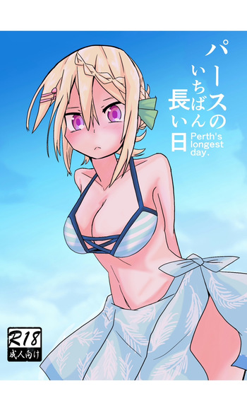 [Kokushi Musou (Musou)] Perth no Ichiban Nagai Hi - Perth's longest day. (Kantai Collection -KanColle-) [English] [Digital] cover