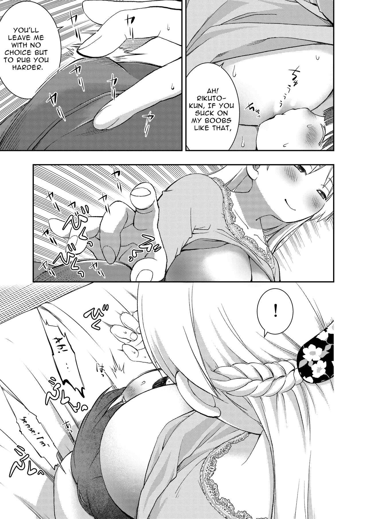 I didn't end up in a pair with anyone, so instead had sex training with my kind teacher page 11 full