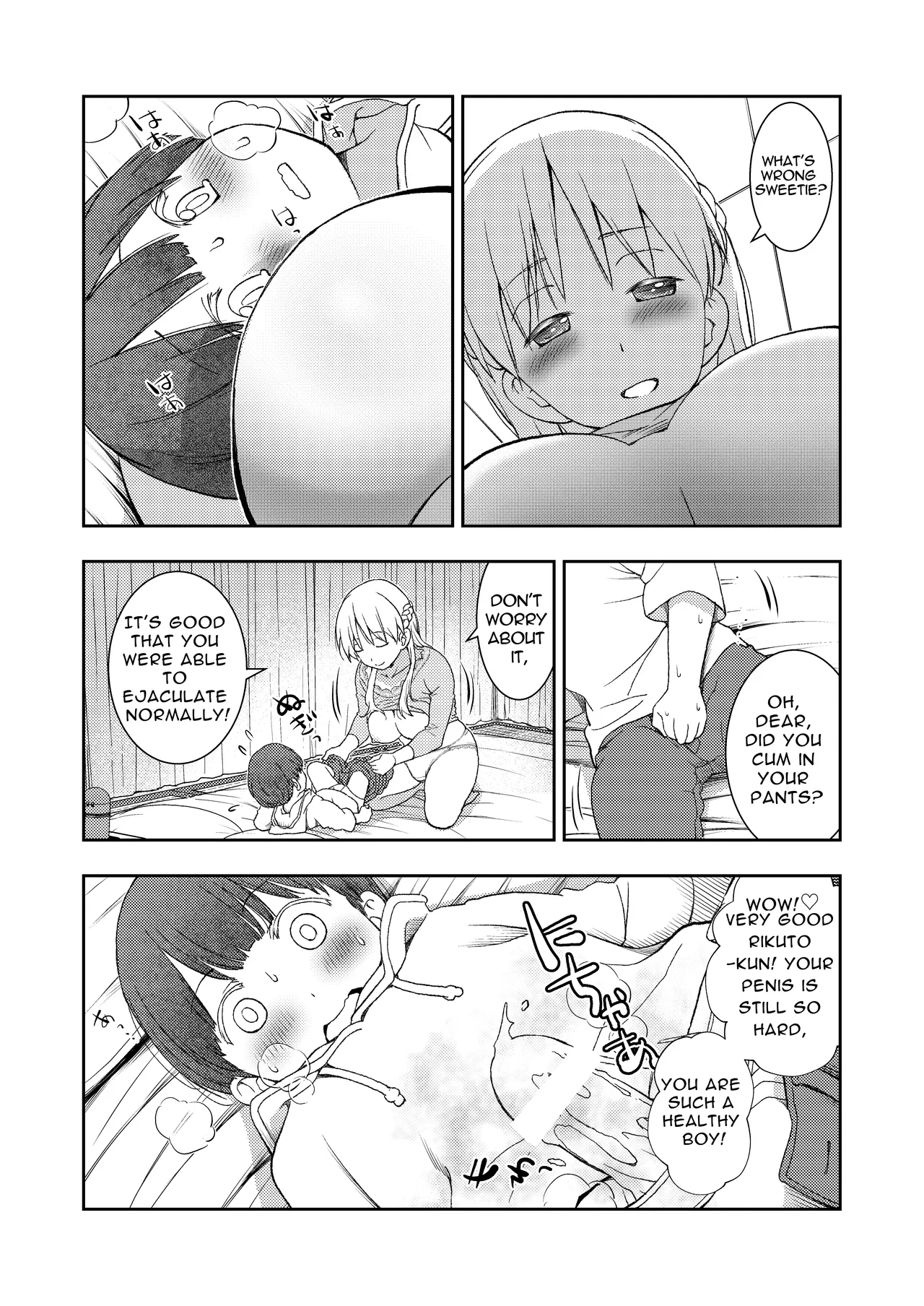 I didn't end up in a pair with anyone, so instead had sex training with my kind teacher page 12 full