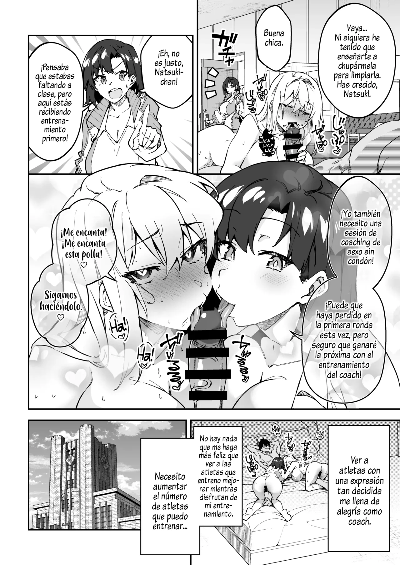 Gachihame SEX Shidou 2 | Entrenamiento SEXual Intesivo 2 page 6 full