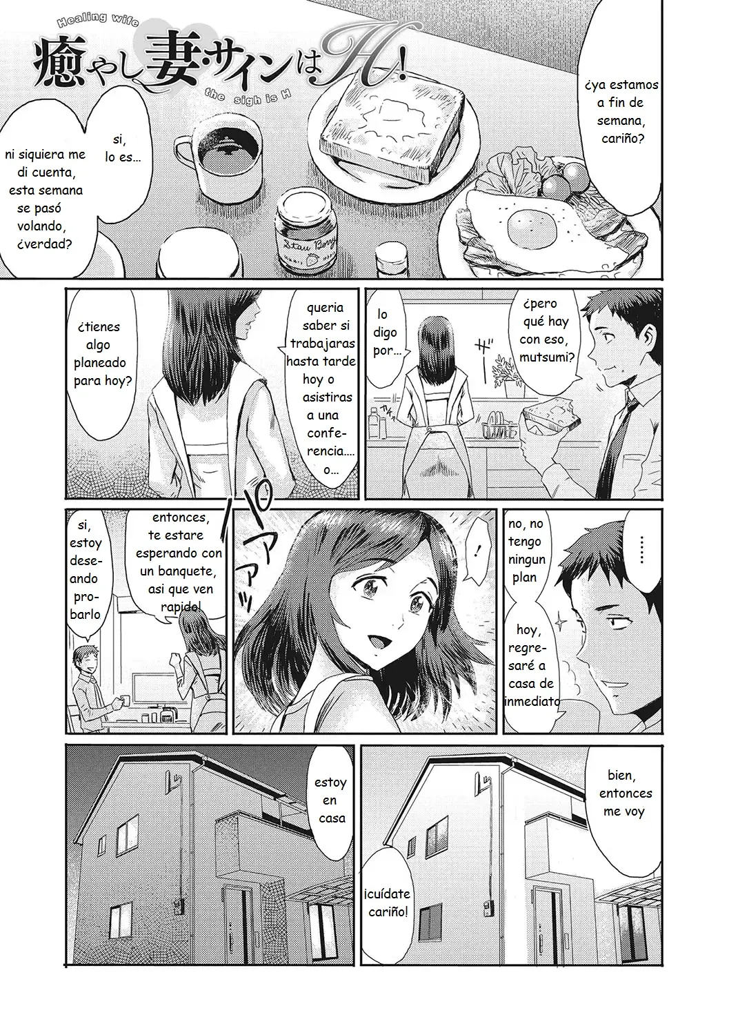 HEALING WIFE THE SIGN IS H page 1 full