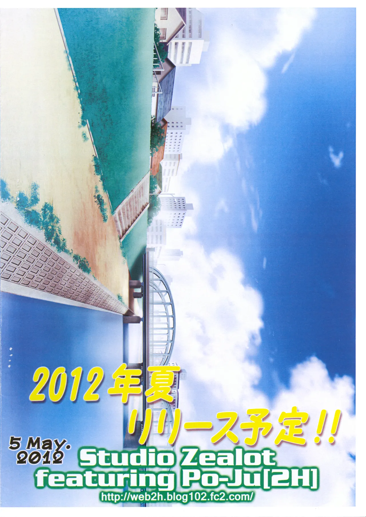 Natsuyasumi Period Layout Shuu 5 May. 2012 Ver. page 10 full
