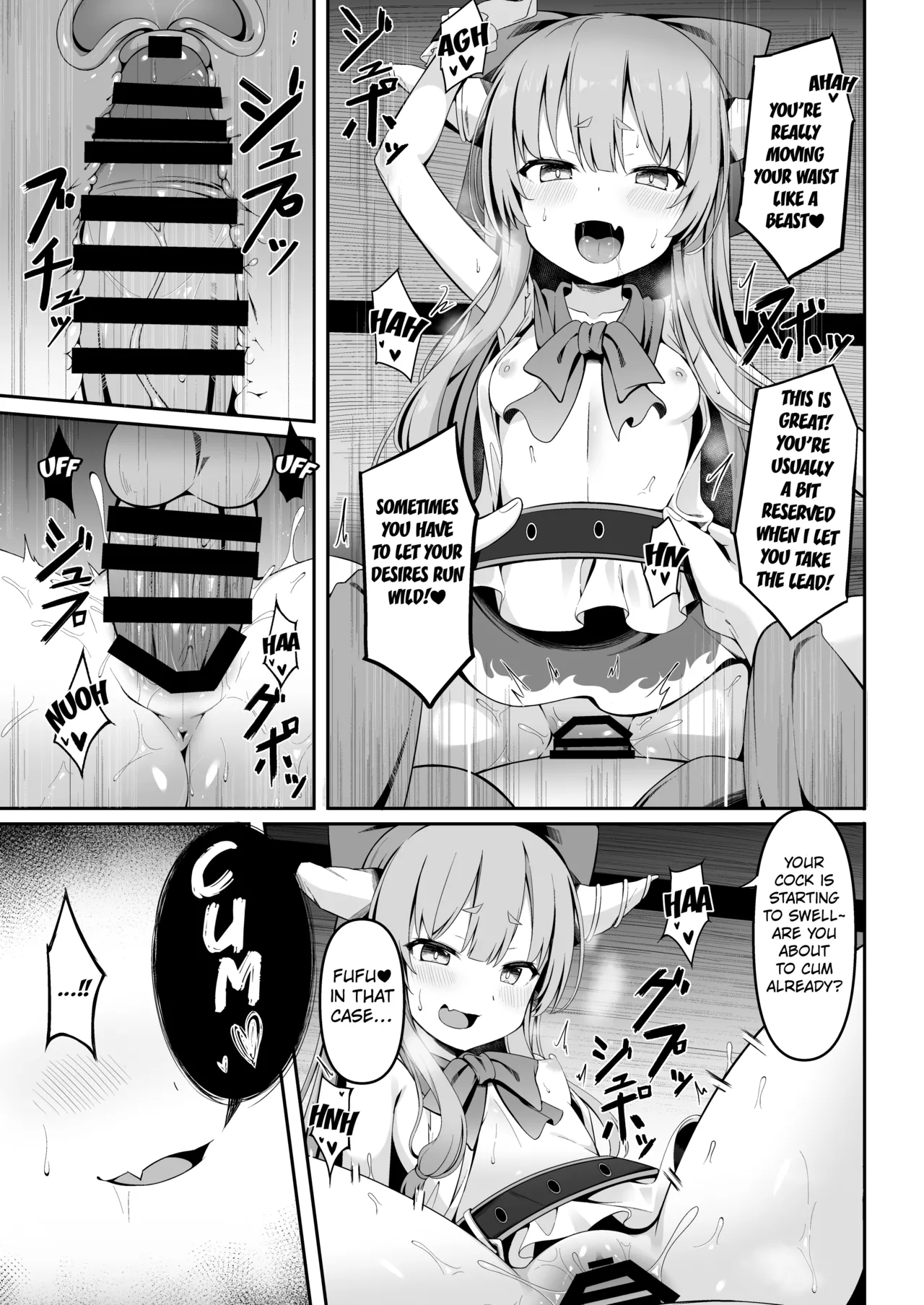 Kooni to Hitasura Yoidore Koubi Battle page 12 full