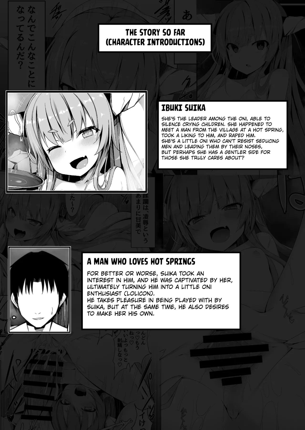 Kooni to Hitasura Yoidore Koubi Battle page 2 full