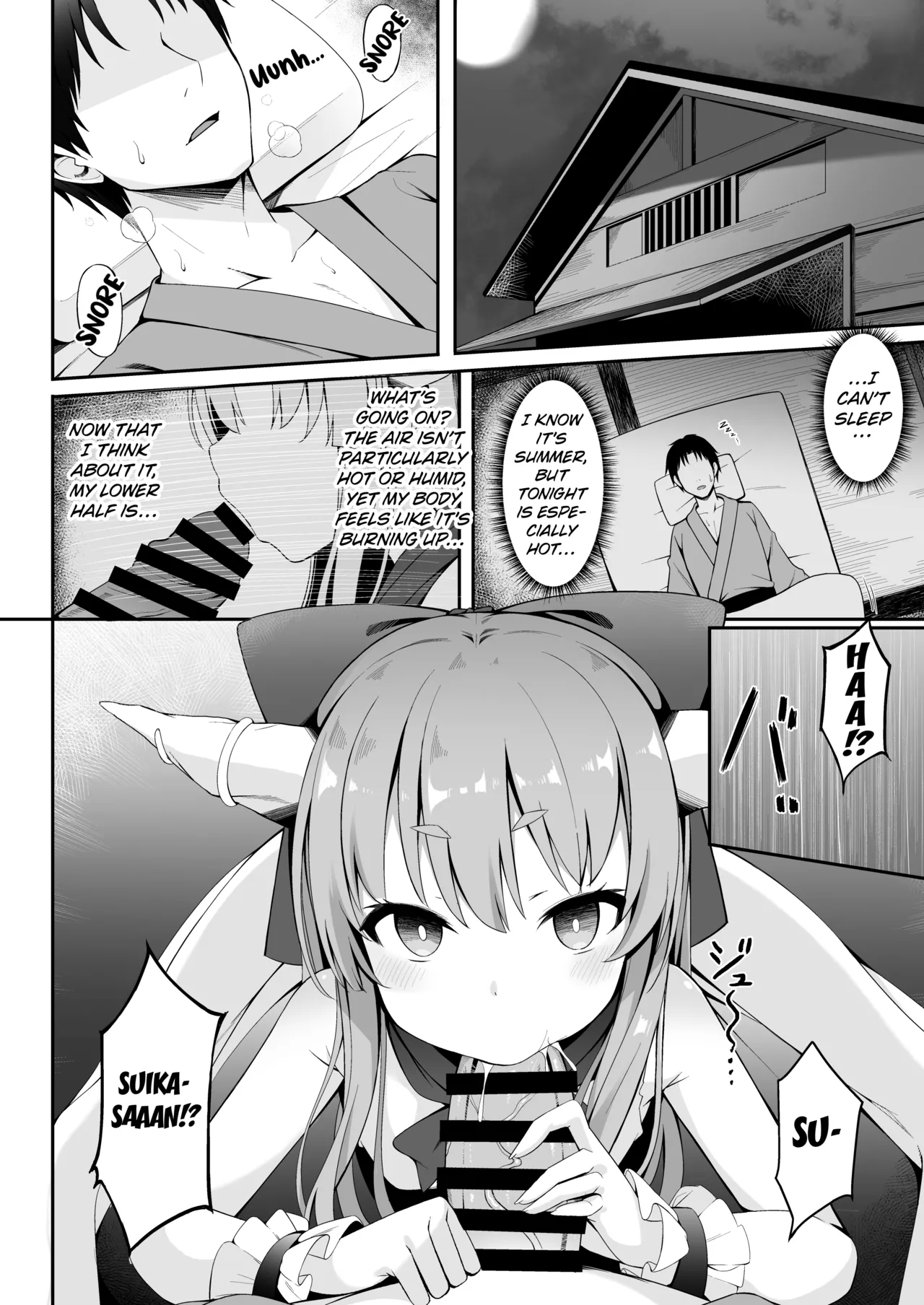 Kooni to Hitasura Yoidore Koubi Battle page 3 full