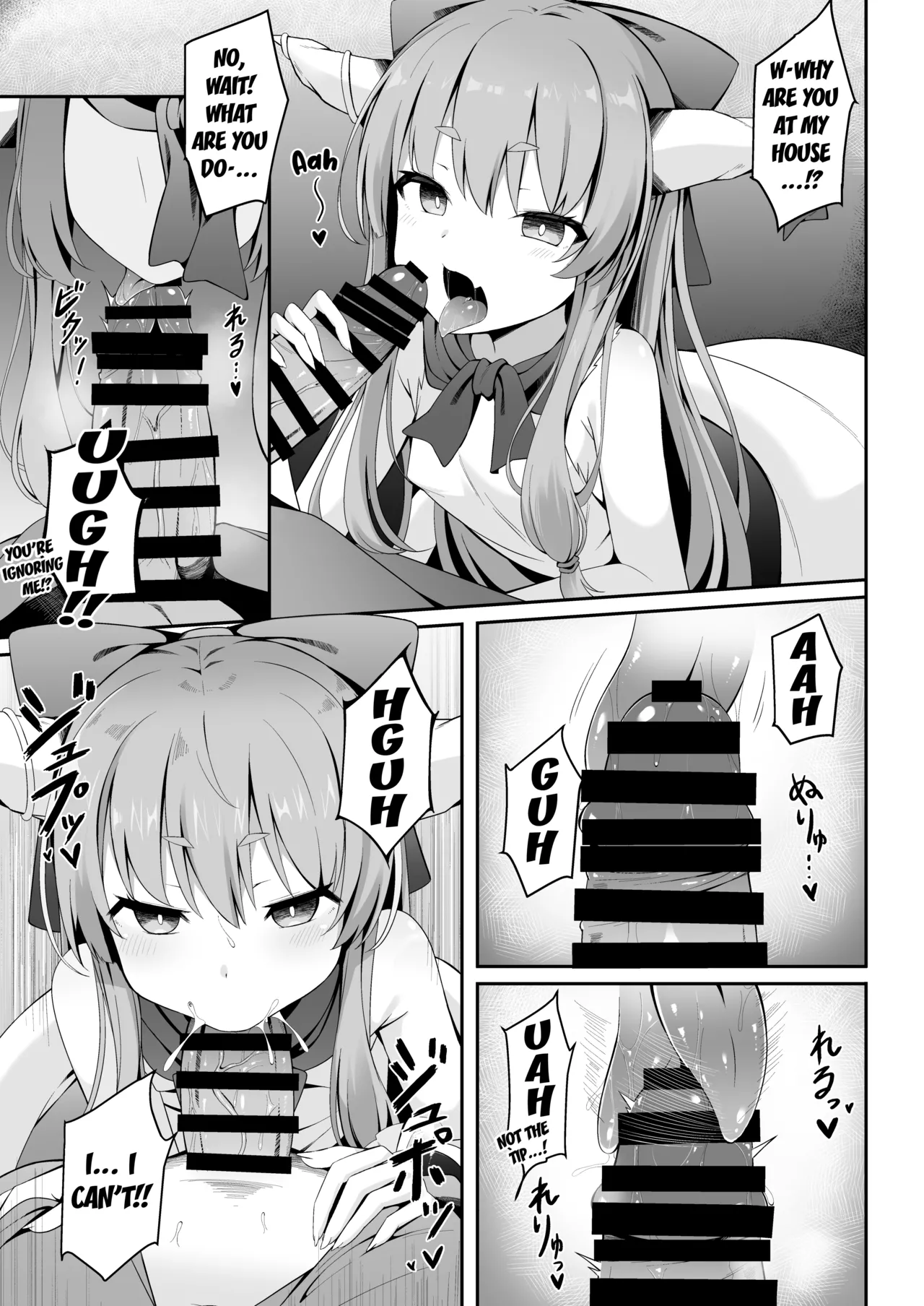 Kooni to Hitasura Yoidore Koubi Battle page 4 full