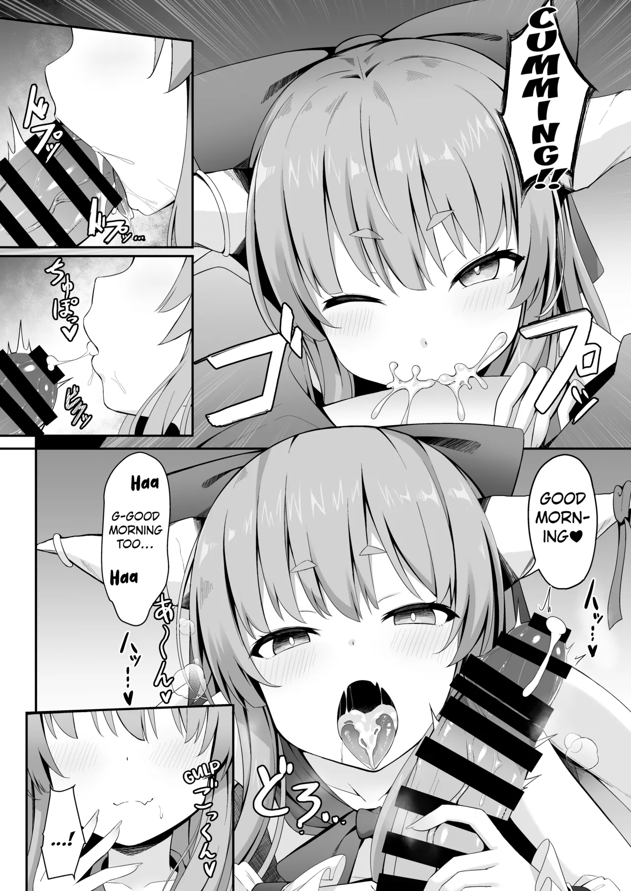 Kooni to Hitasura Yoidore Koubi Battle page 5 full
