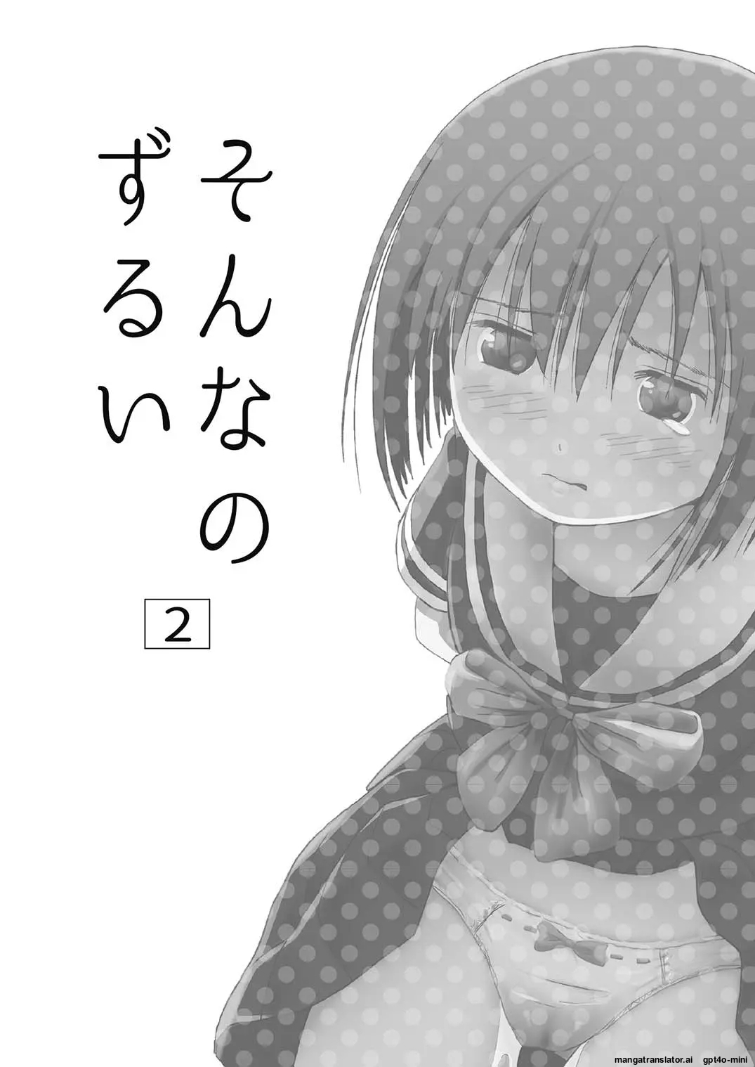 Sonna no zurui 2 page 3 full