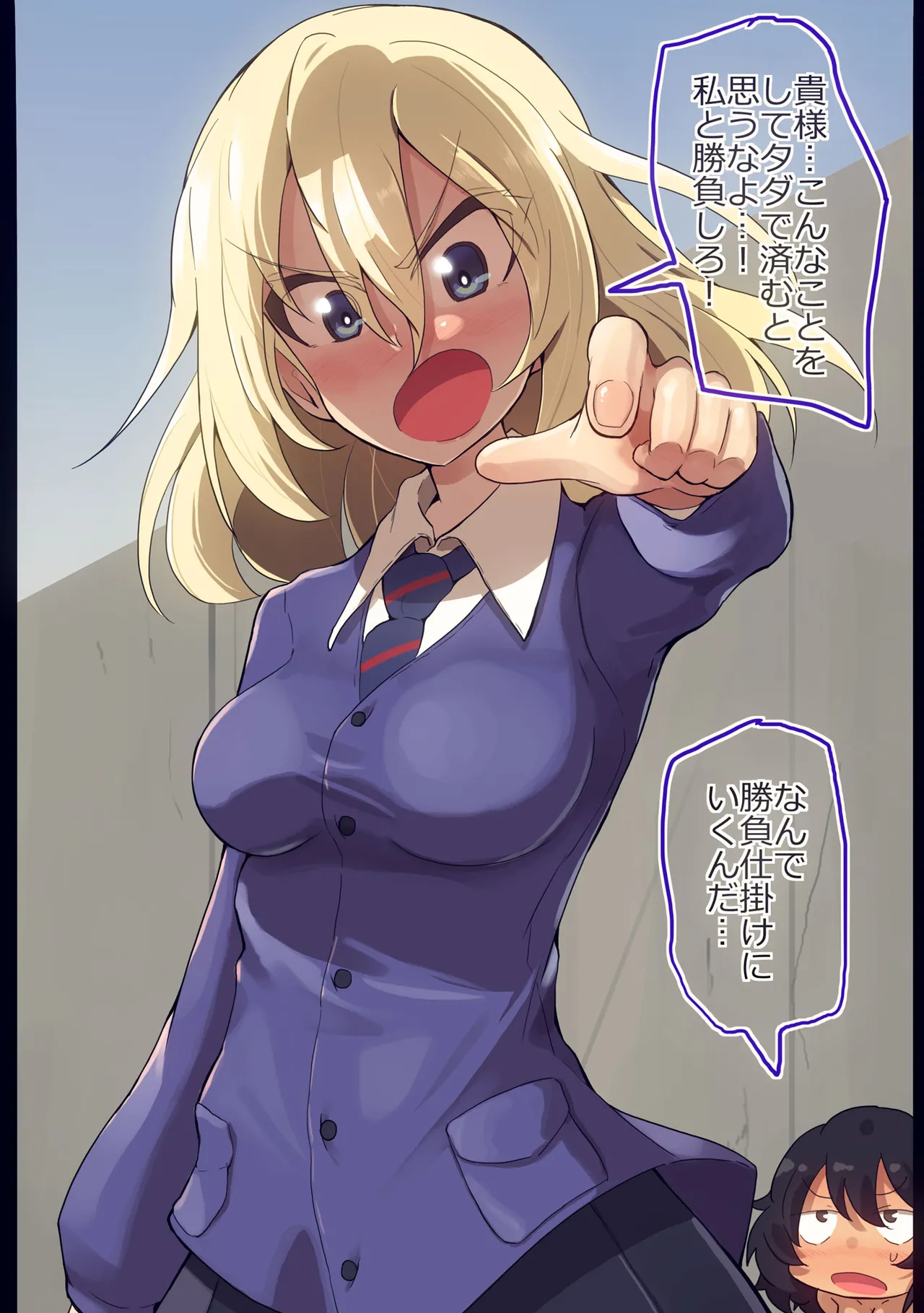 Oshida-chan to Yakyuuken Shitemita page 2 full