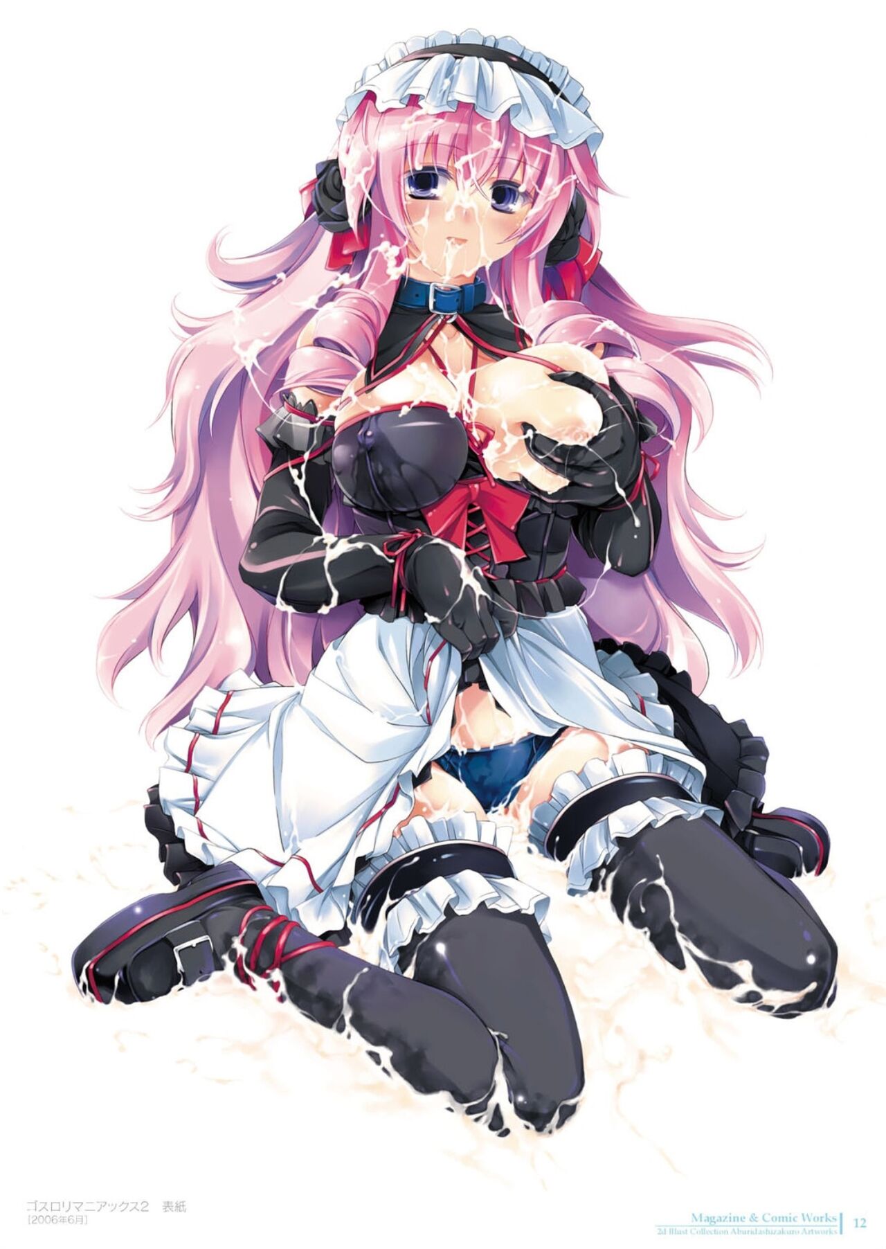 2d Illust Collection - Aburidashi Zakuro Artworks page 12 full