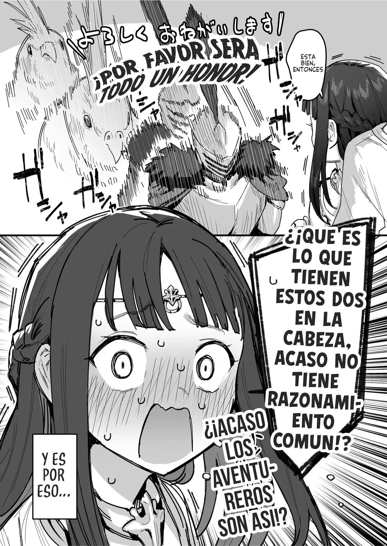 Yuusha to Hime to Okaa-sama!？| Una Princesa y Una Reina ¿¡Un Doble Premio!？ page 10 full