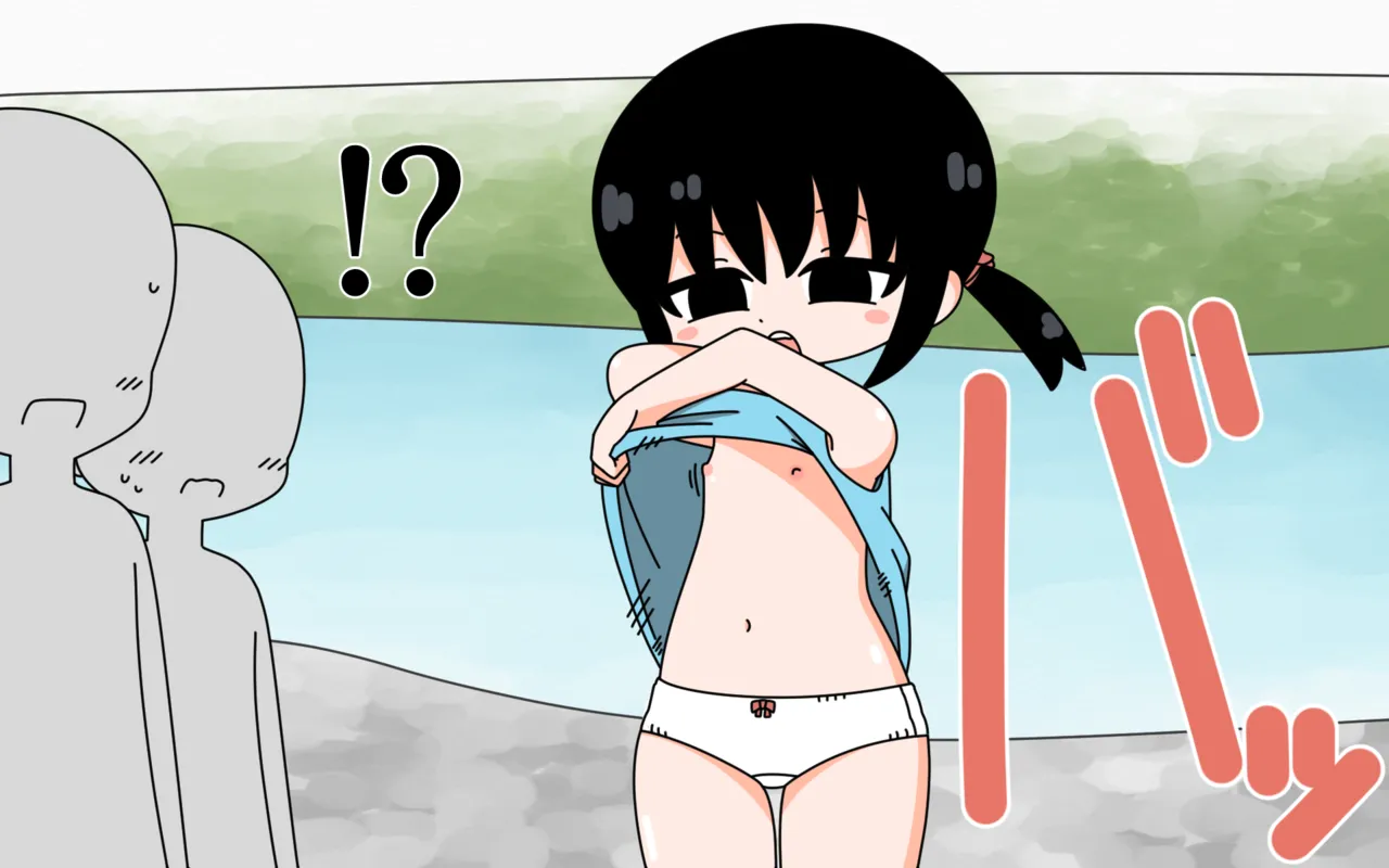 Pan Ichi de Kawaasobi page 11 full