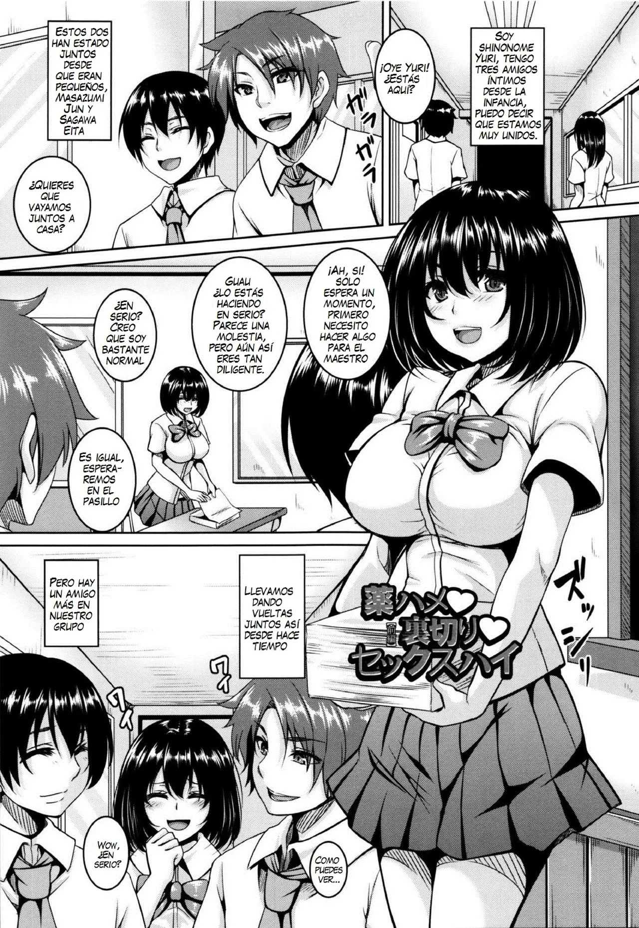 Zenana Biyaku Choukyou Nikubenki Collectio Ch. 2, 3, 4, 5 y Bonus page 3 full