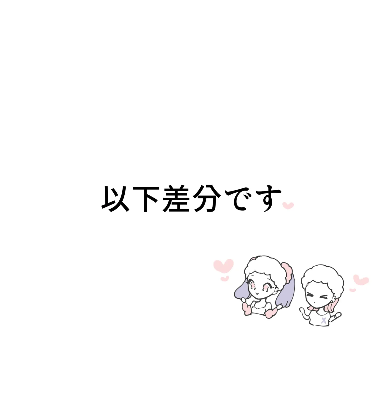Female x Male Illustrations page 10 full