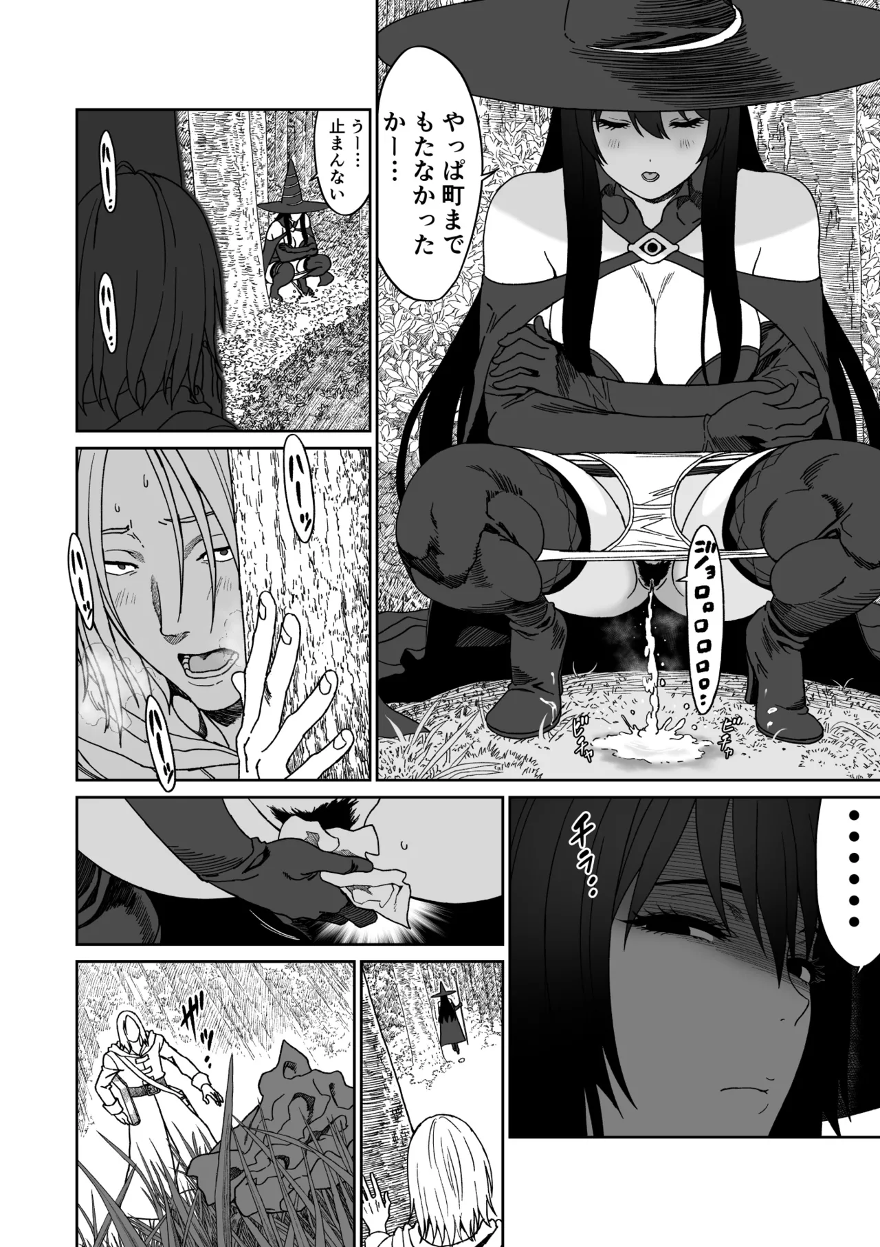 Bouken no Aima ni, Oshikko to Fude Oroshi page 4 full