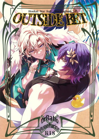 (SUPER31)  [Buckingham (Mori Moryi)] OUTSIDE BET (Honkai: Star Rail) cover