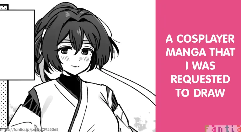 Ise Layer No Manga | A Manga about Ise Cosplayer page 1 full