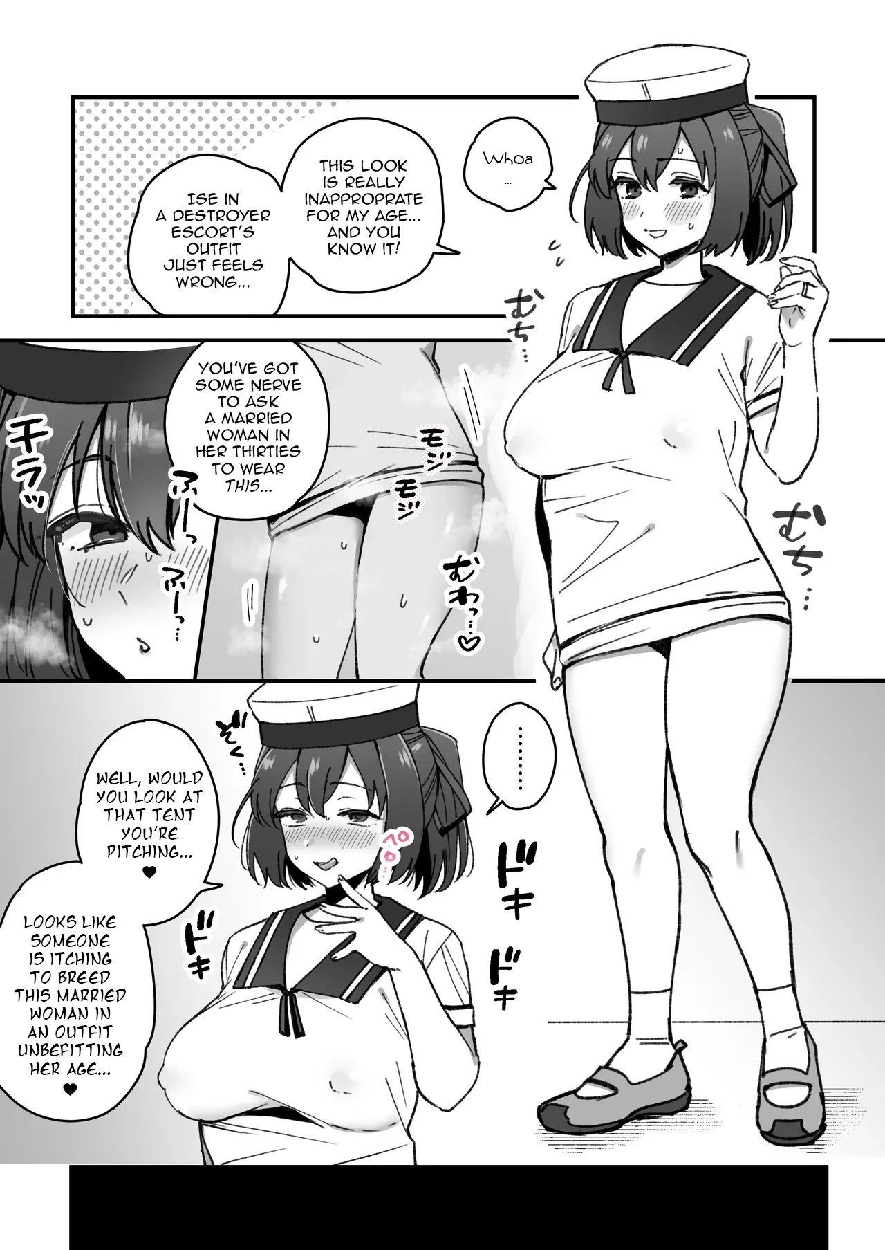 Ise Layer No Manga | A Manga about Ise Cosplayer page 11 full