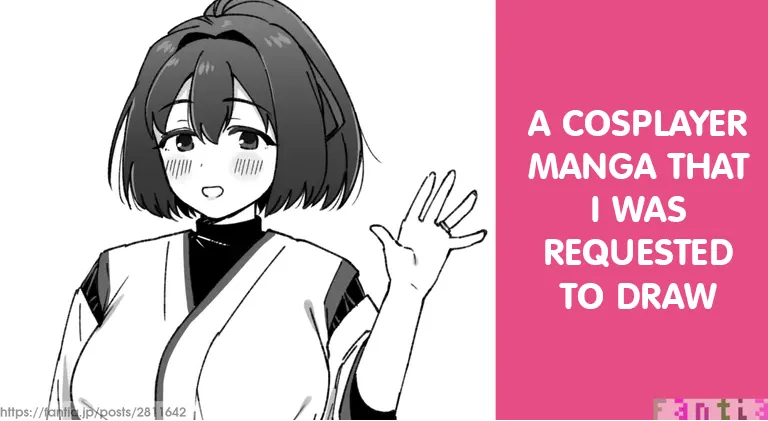 Ise Layer No Manga | A Manga about Ise Cosplayer page 5 full